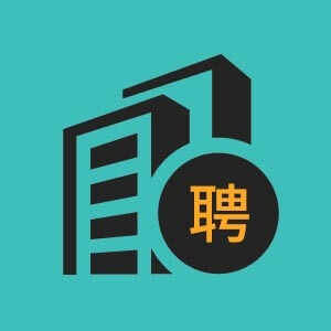 急招收银员不加班不压工资